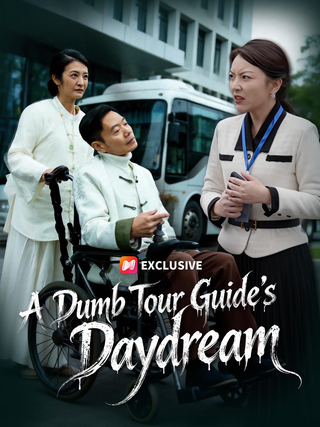 A Dumb Tour Guide's Daydream short drama poster