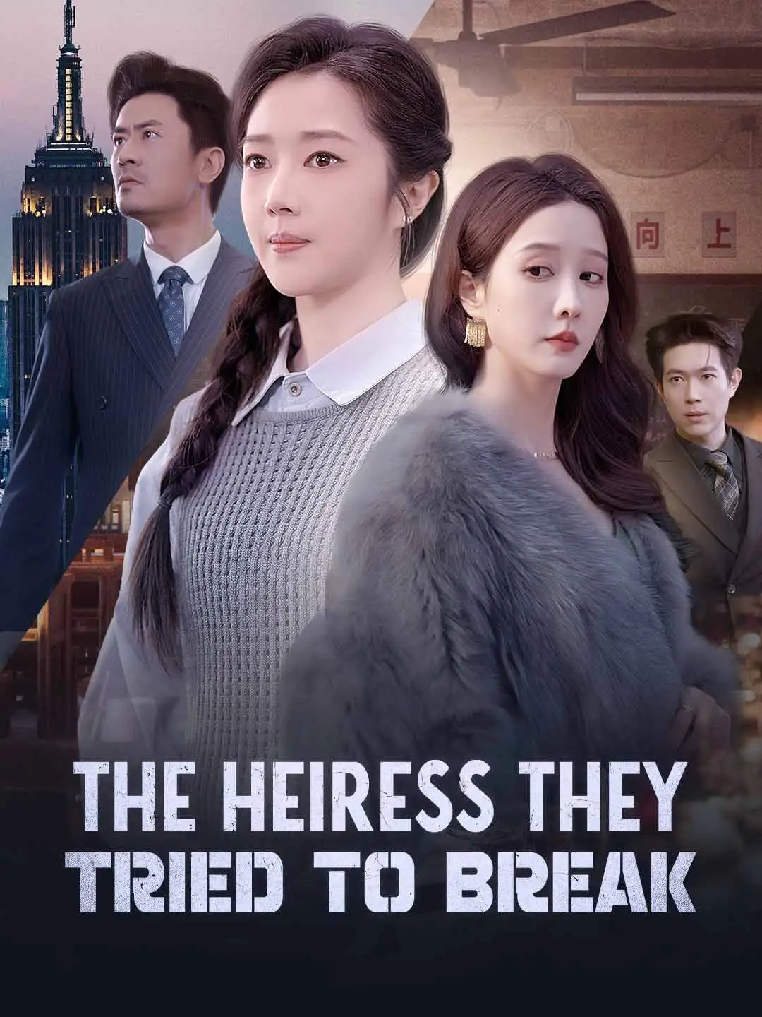 The Heiress They Tried to Break short drama poster