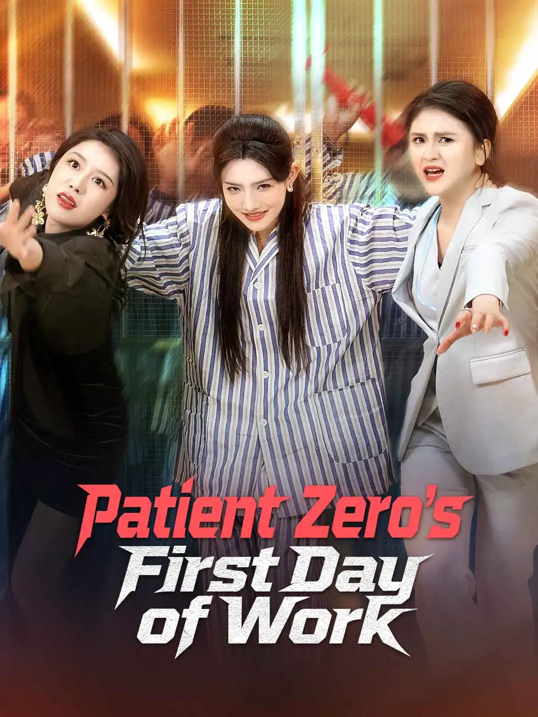Patient Zero's First Day of Work short drama poster