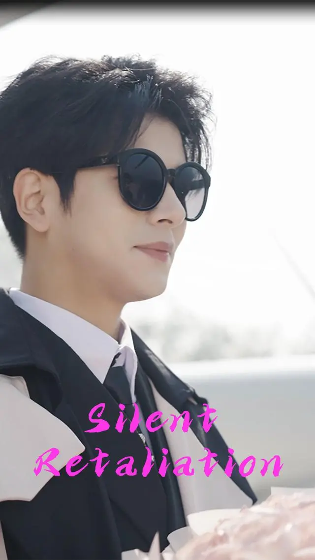Silent Retaliation short drama poster