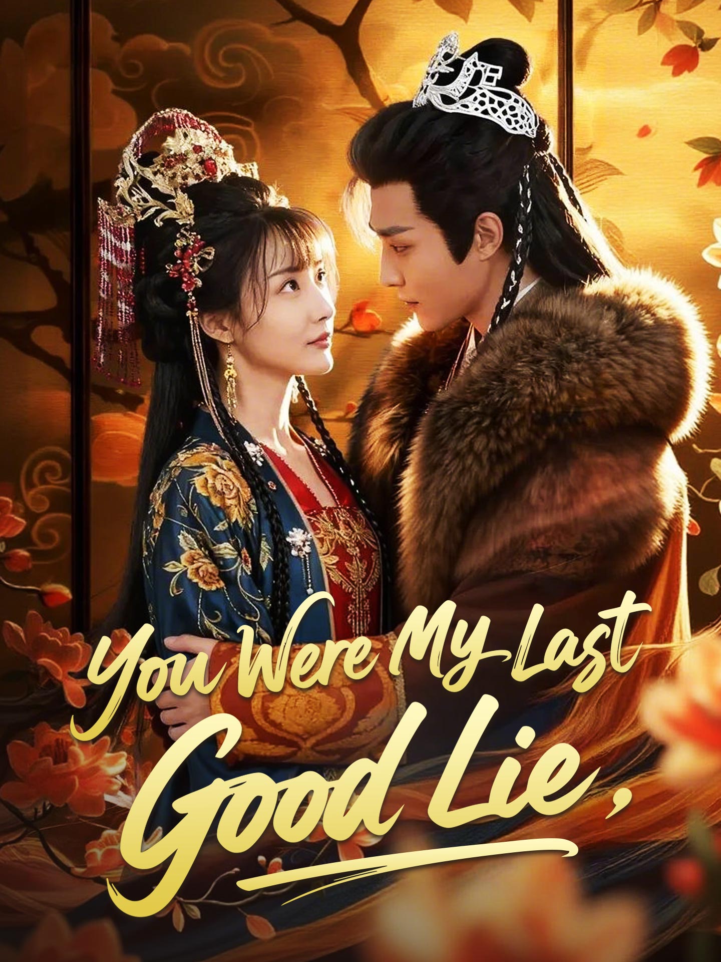 You Were My Last Good Lie short drama poster
