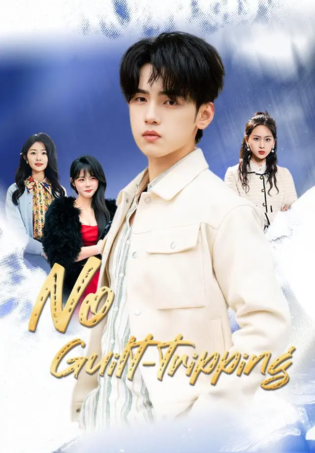 No Guilt-tripping short drama poster