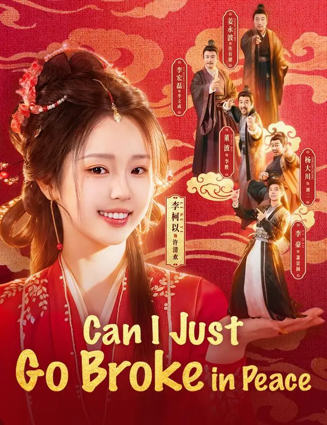 Can I Just Go Broke in Peace short drama poster