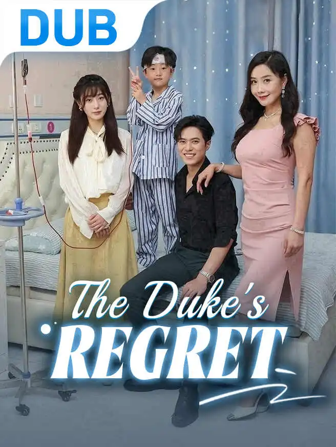 The Duke's Regret short drama poster