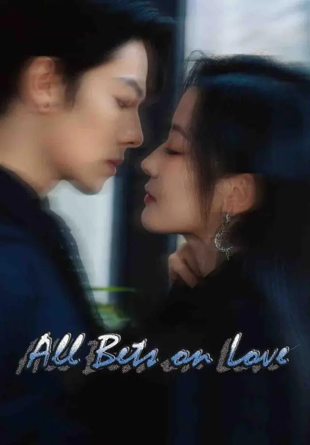 All Bets on Love short drama poster