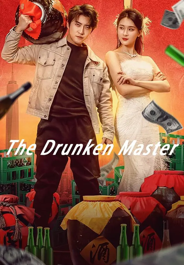 The Drunken Master short drama poster