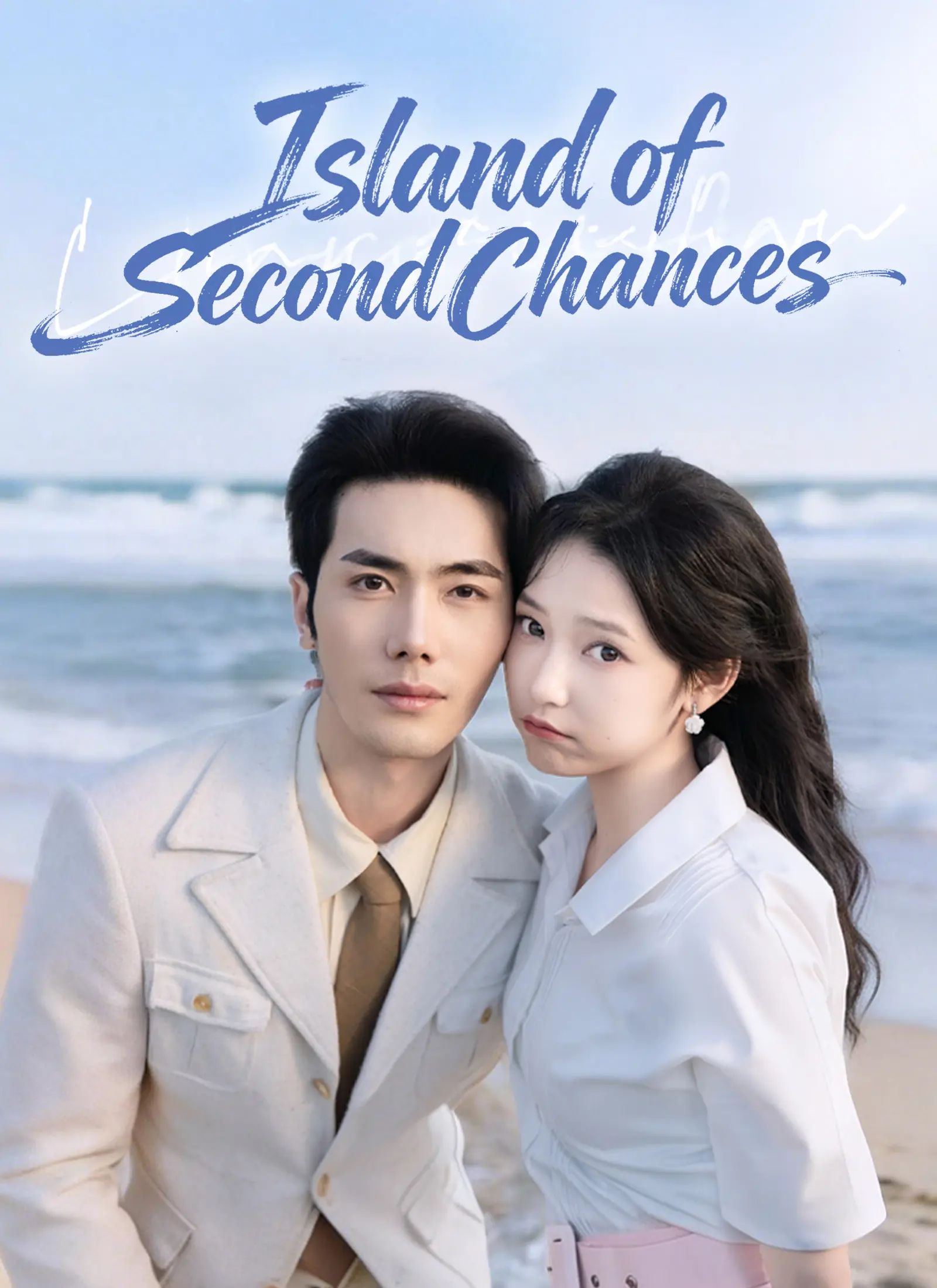 Island of Second Chances short drama poster