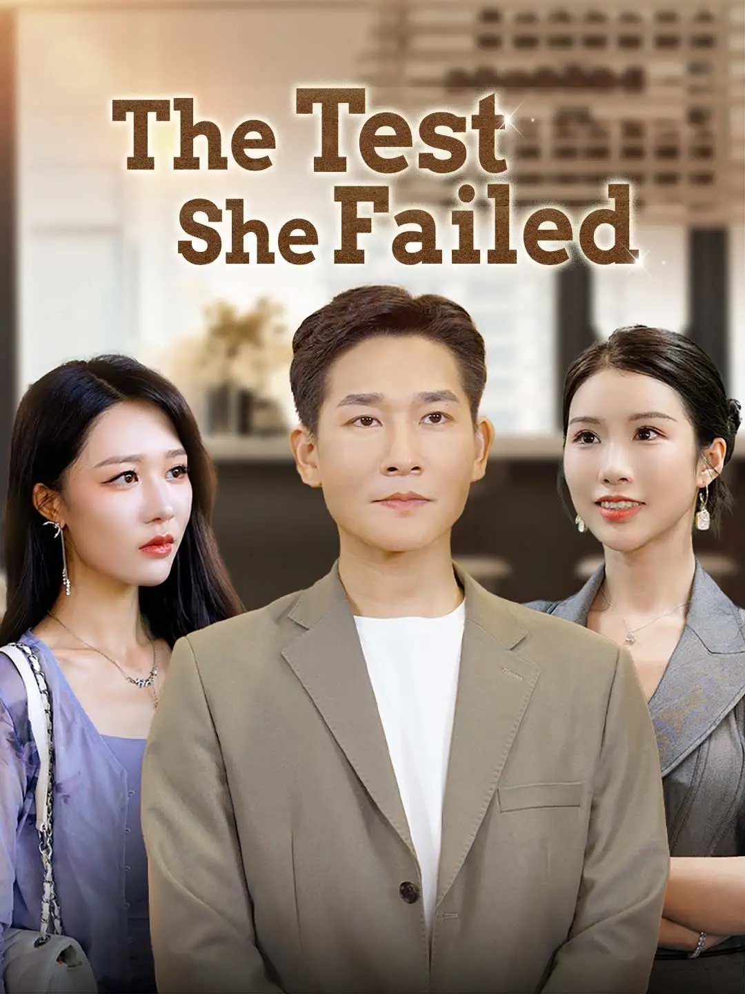 The Test She Failed short drama poster