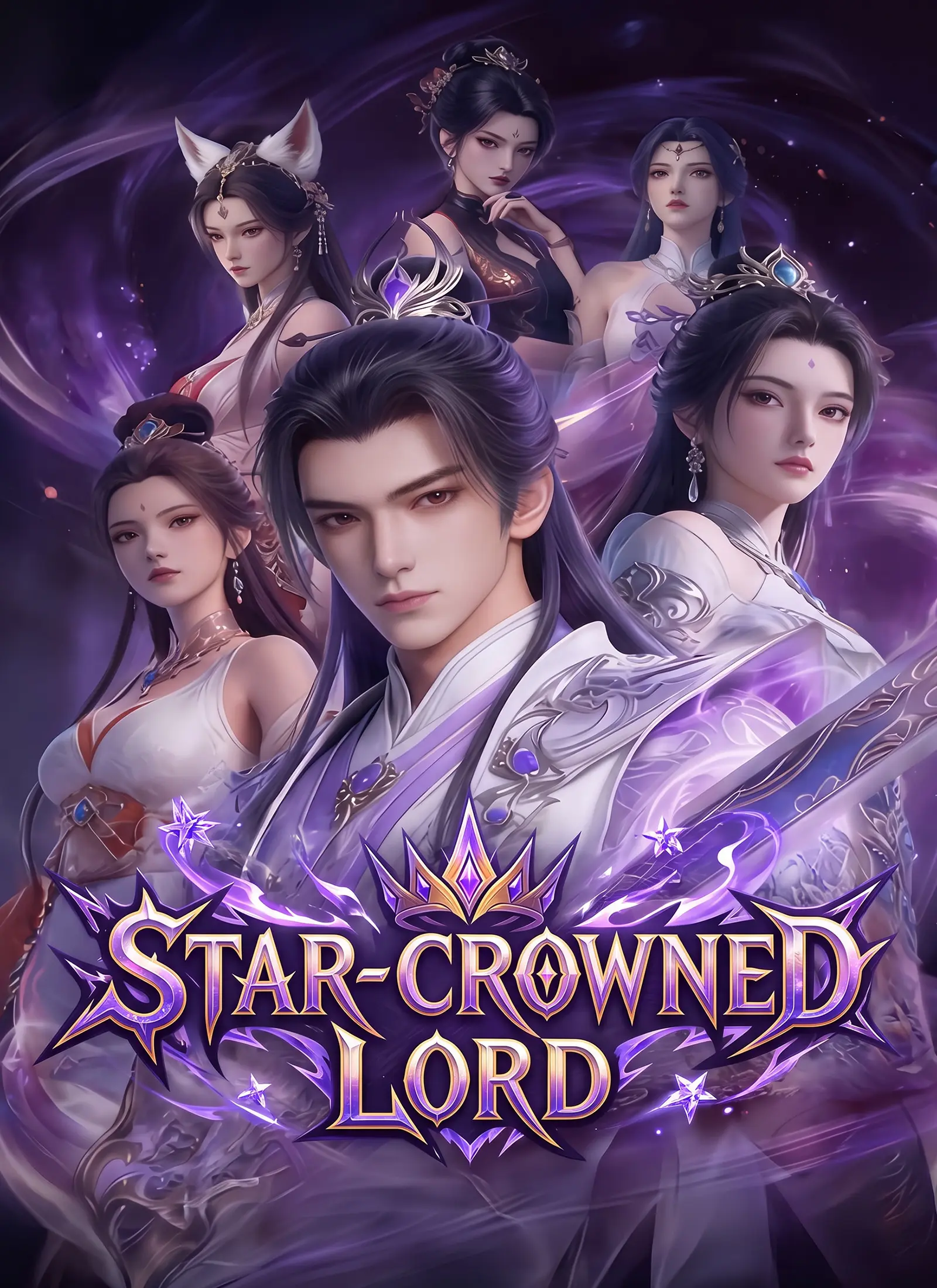 Star-Crowned Lord short drama poster