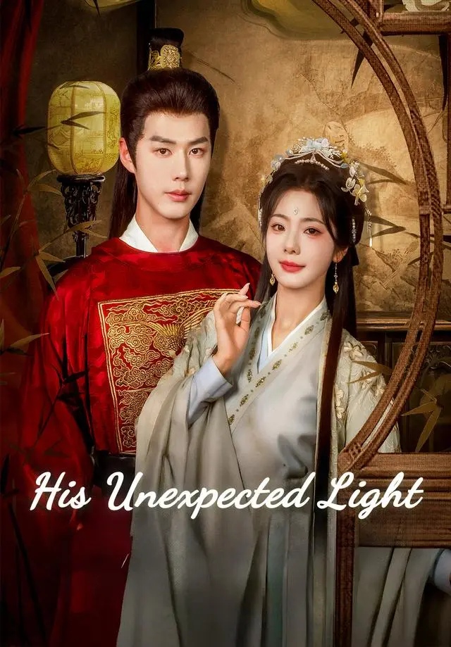 His Unexpected Light short drama poster