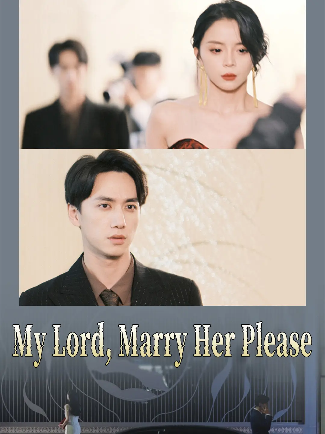 My Lord, Marry Her Please short drama poster