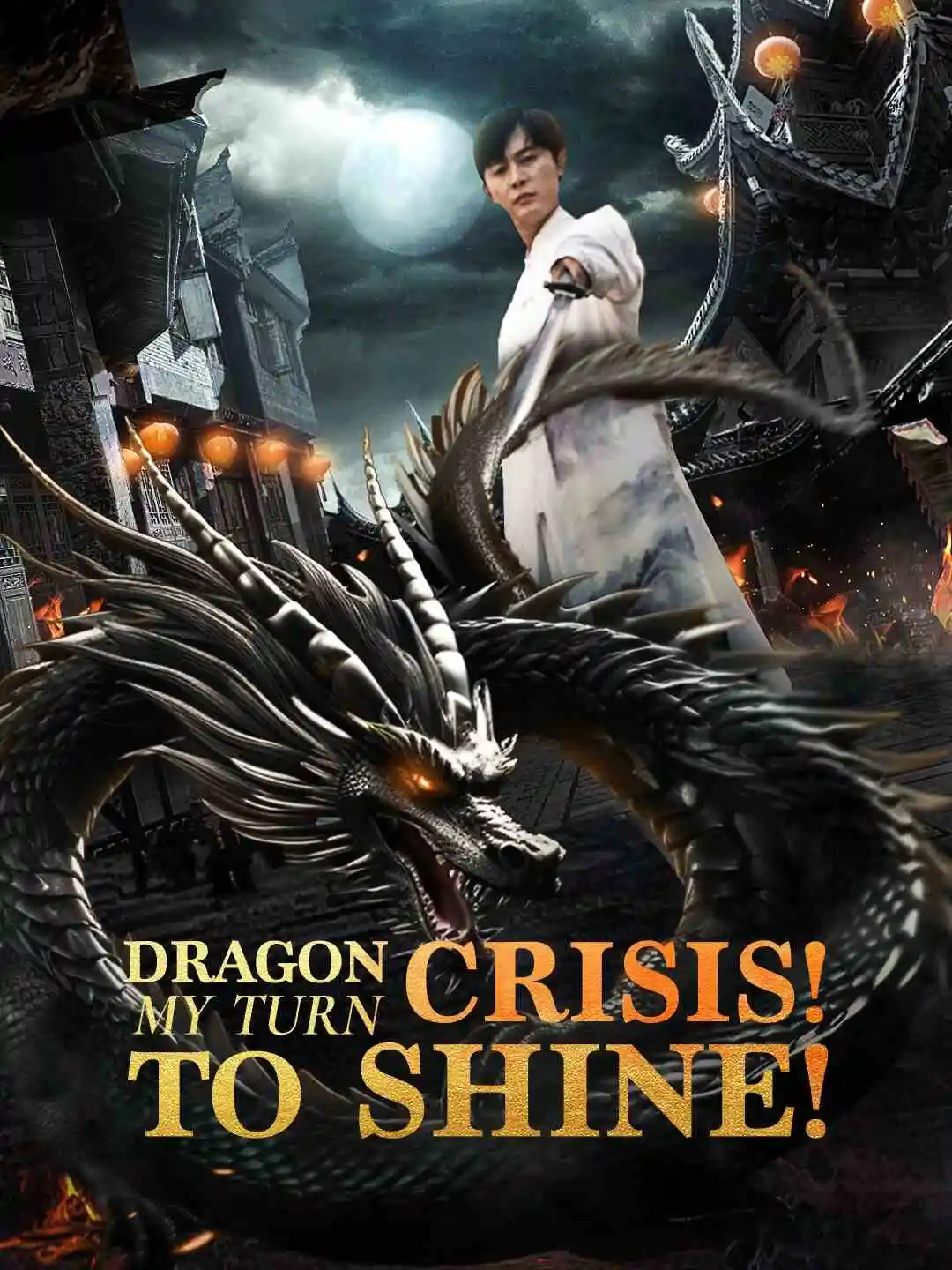 Dragon Crisis! My Turn to Shine! short drama poster