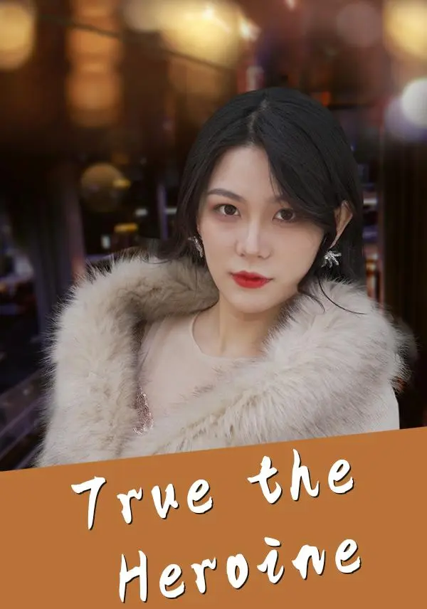 True the Heroine short drama poster