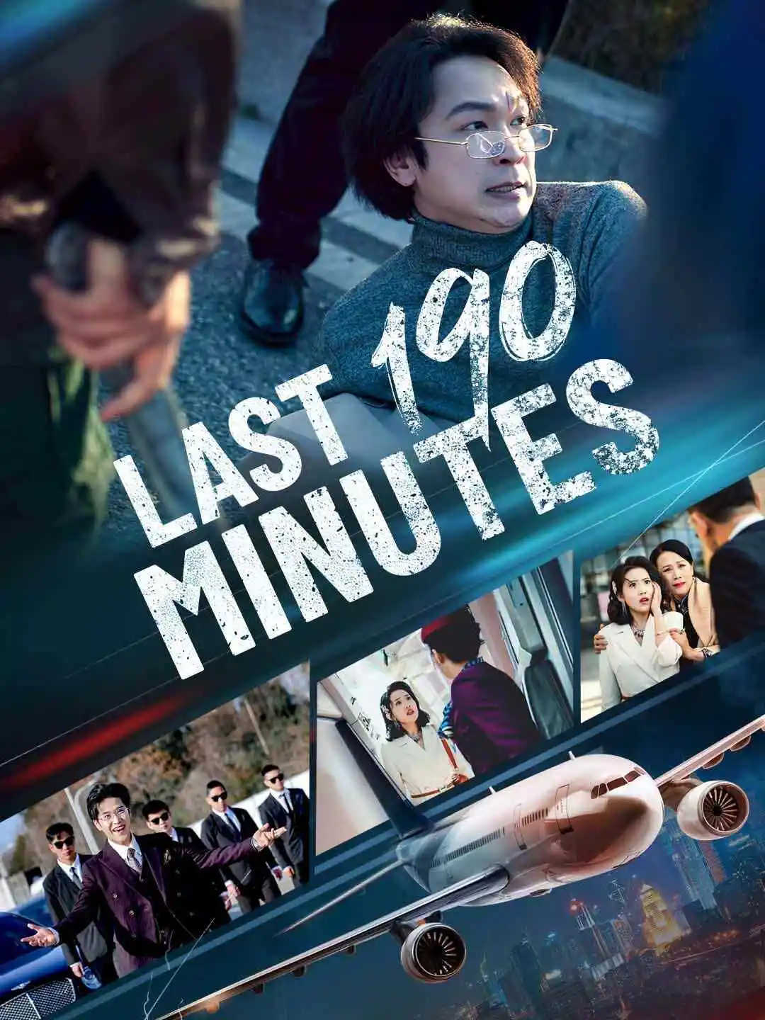 Last 190 Minutes (English-dubbed) short drama poster