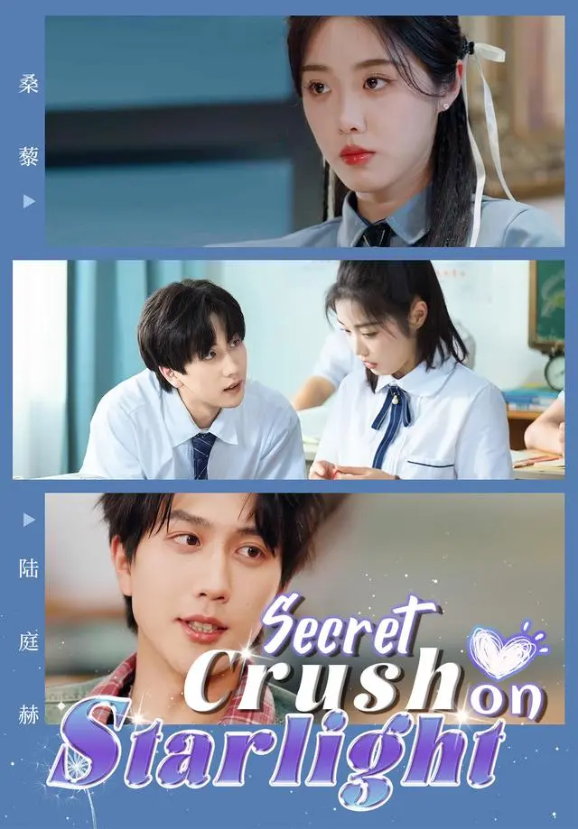 Secret Crush on Starlight short drama poster