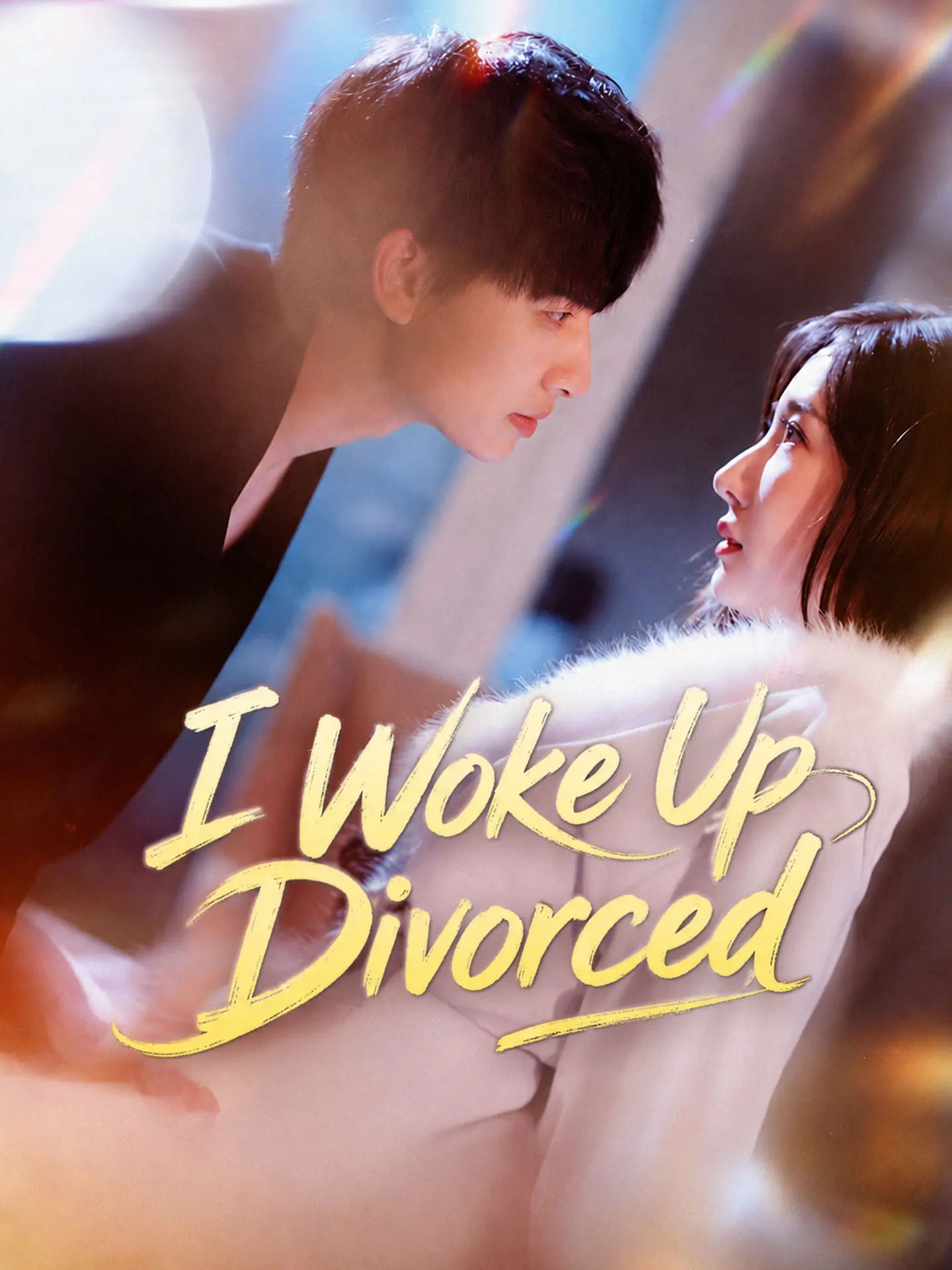 I Woke Up Divorced short drama poster