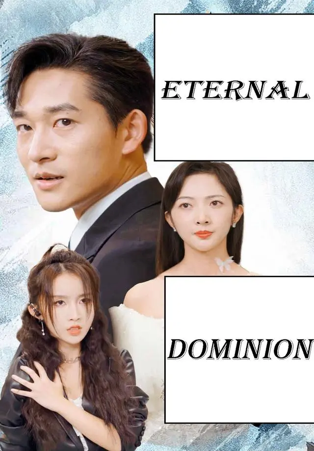 Eternal Dominion short drama poster