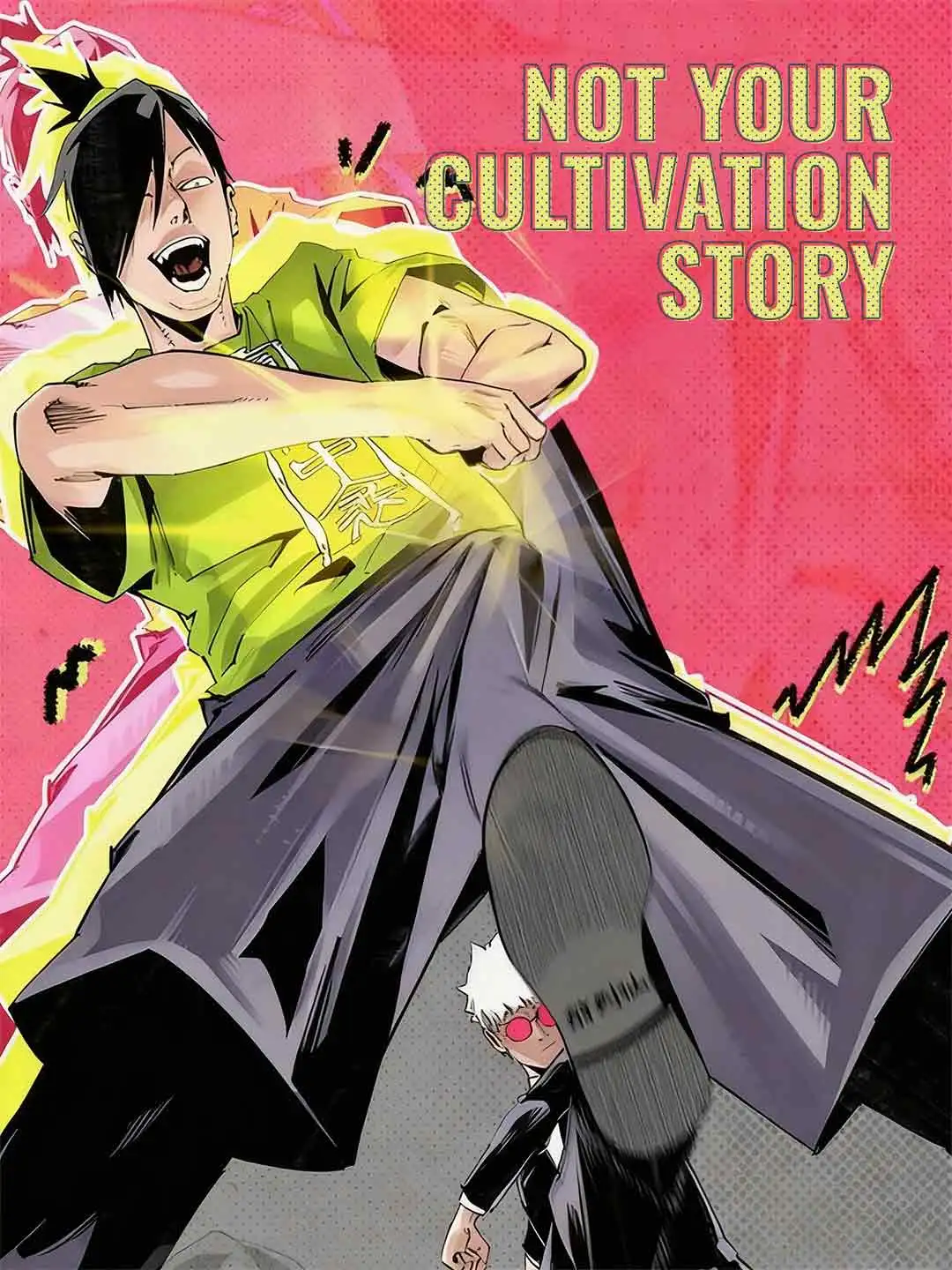Not Your Cultivation Story short drama poster