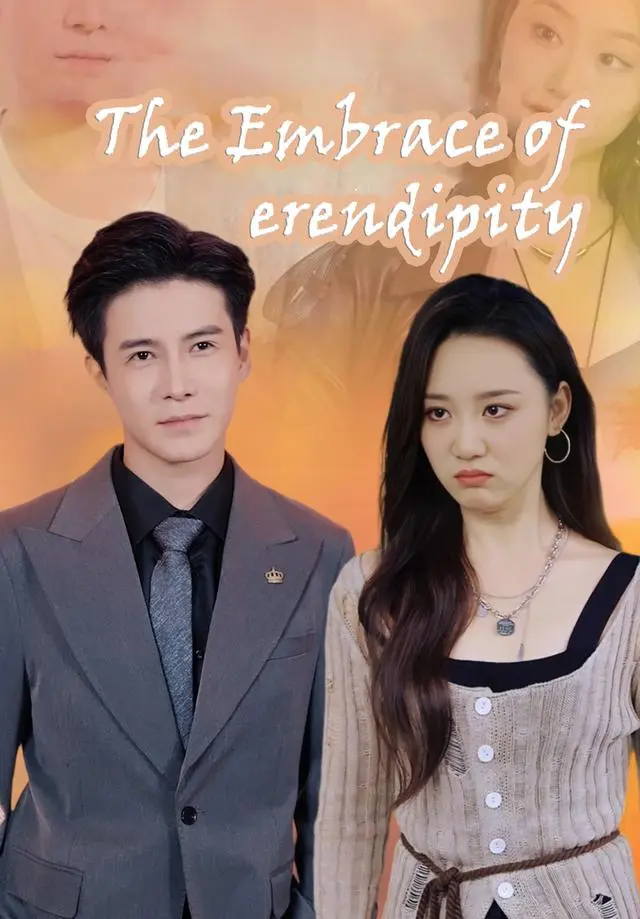 The Embrace of erendipity short drama poster