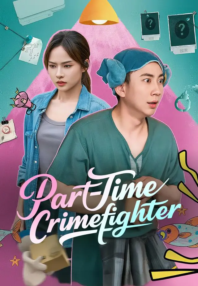 Part-Time Crimefighter short drama poster