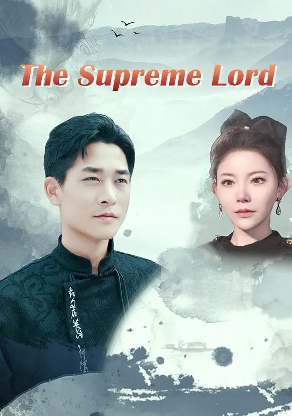 The Supreme Lord short drama poster
