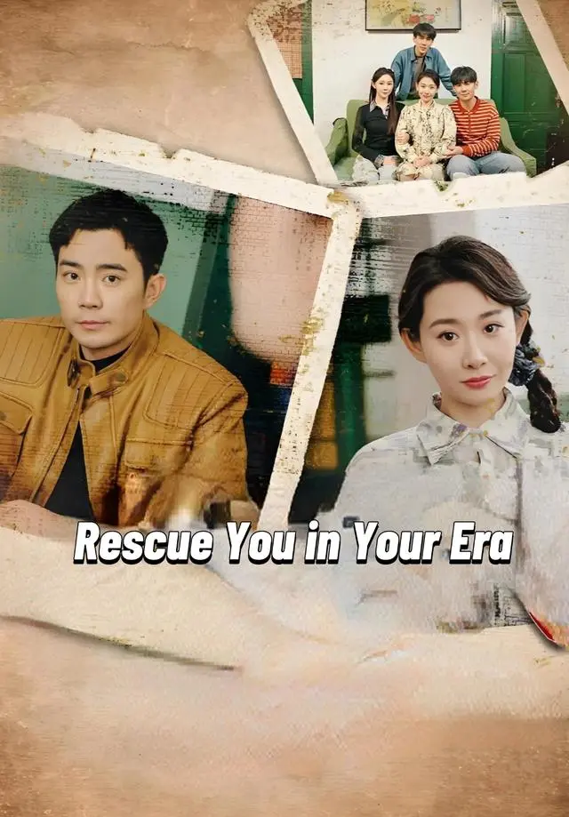 Rescue You in Your Era short drama poster