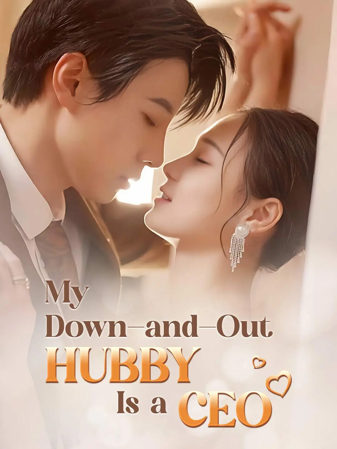 My Down-and-Out Hubby Is a CEO short drama poster