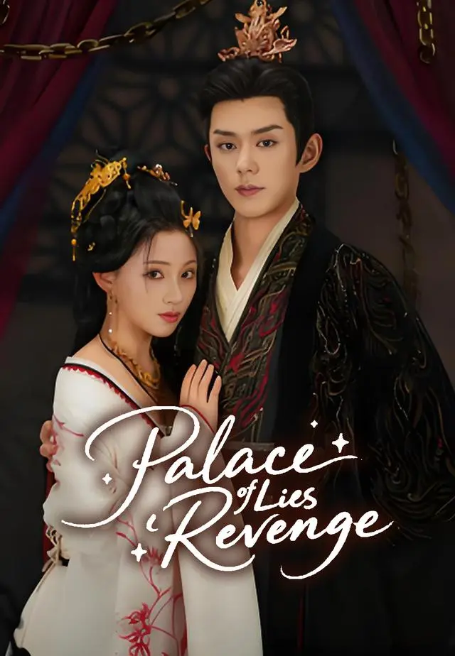 Palace of Lies and Revenge short drama poster