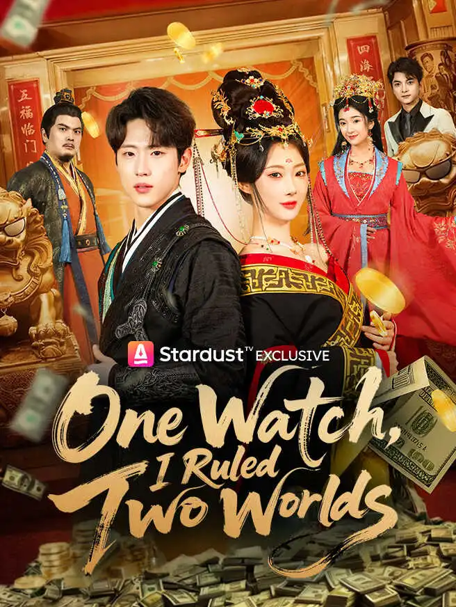 One Watch, I Ruled Two Worlds short drama poster
