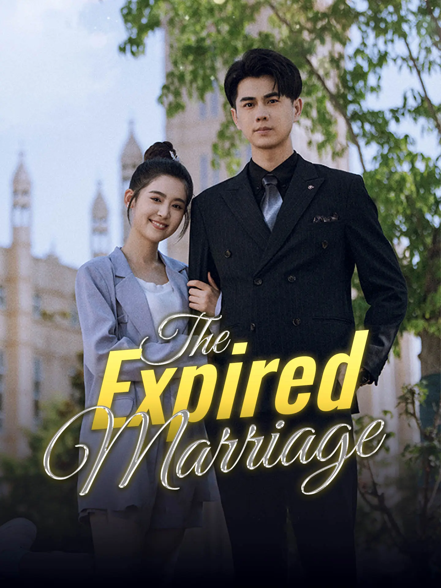 The Expired Marriage short drama poster
