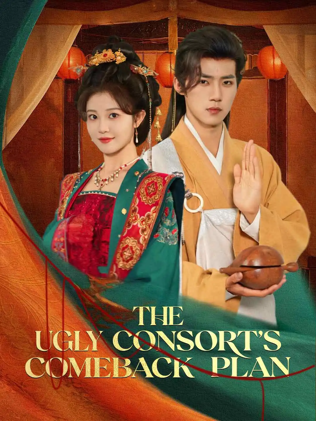 The Ugly Consort's Comeback Plan(English-dubbed) short drama poster