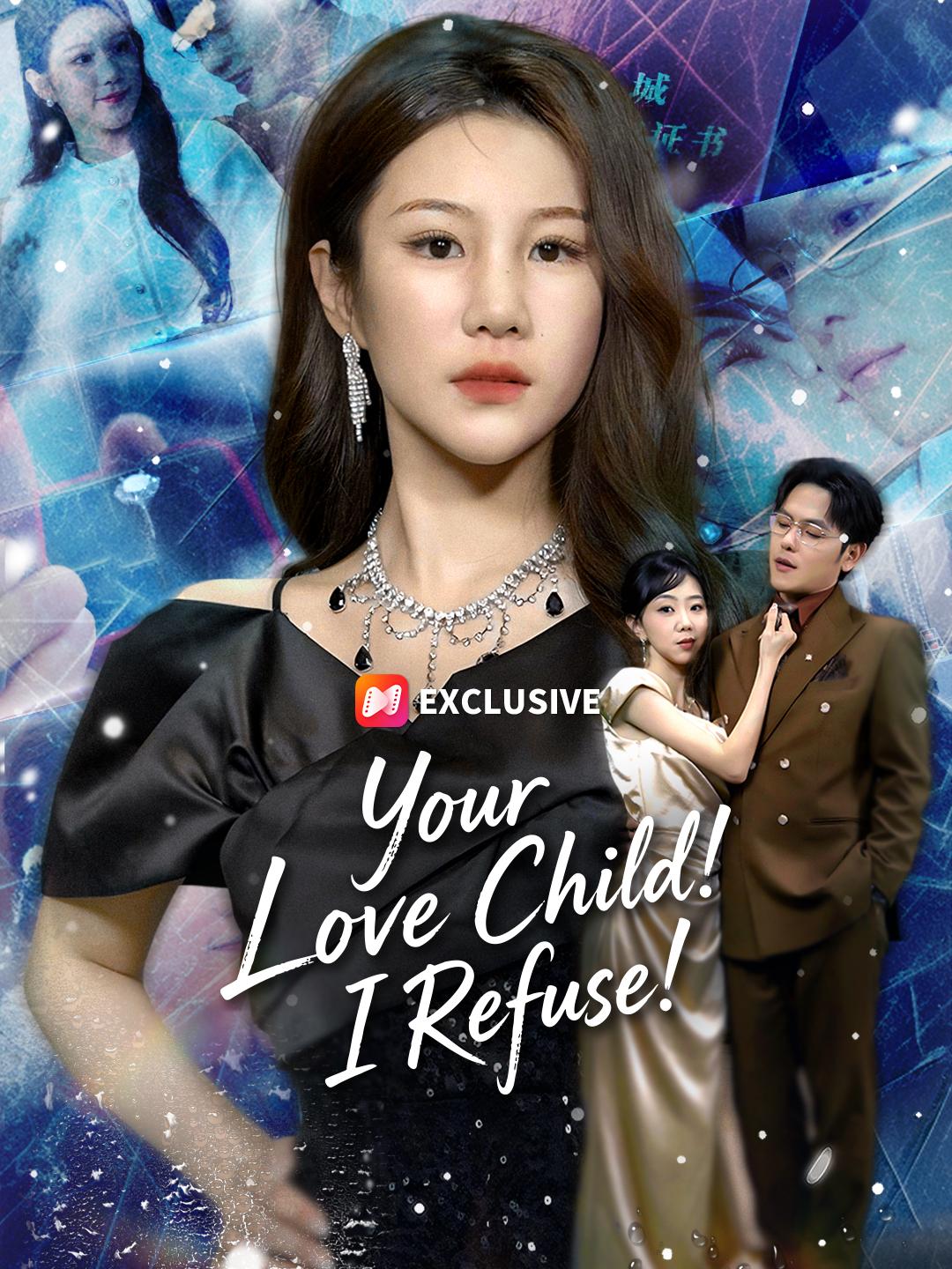Your Love Child! I Refuse! short drama poster