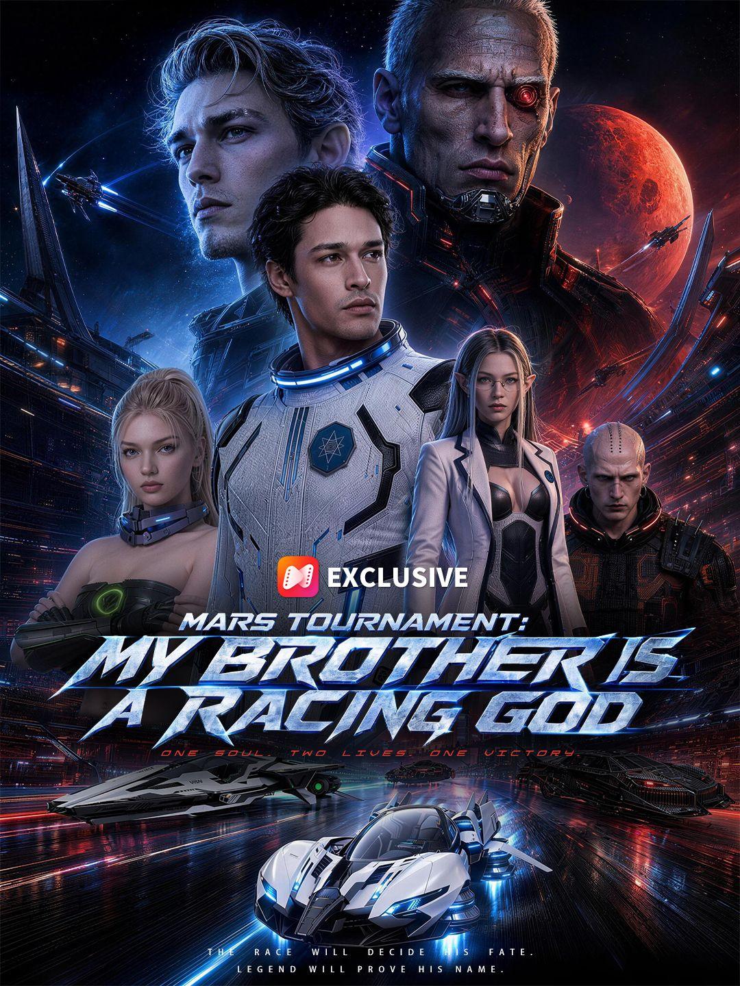 Mars Tournament: My Brother is a Racing God short drama poster