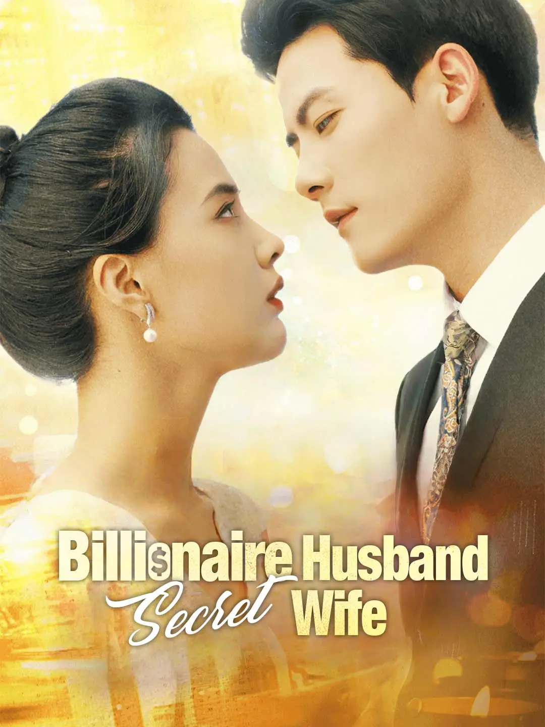 Billionaire Husband, Secret Wife short drama poster