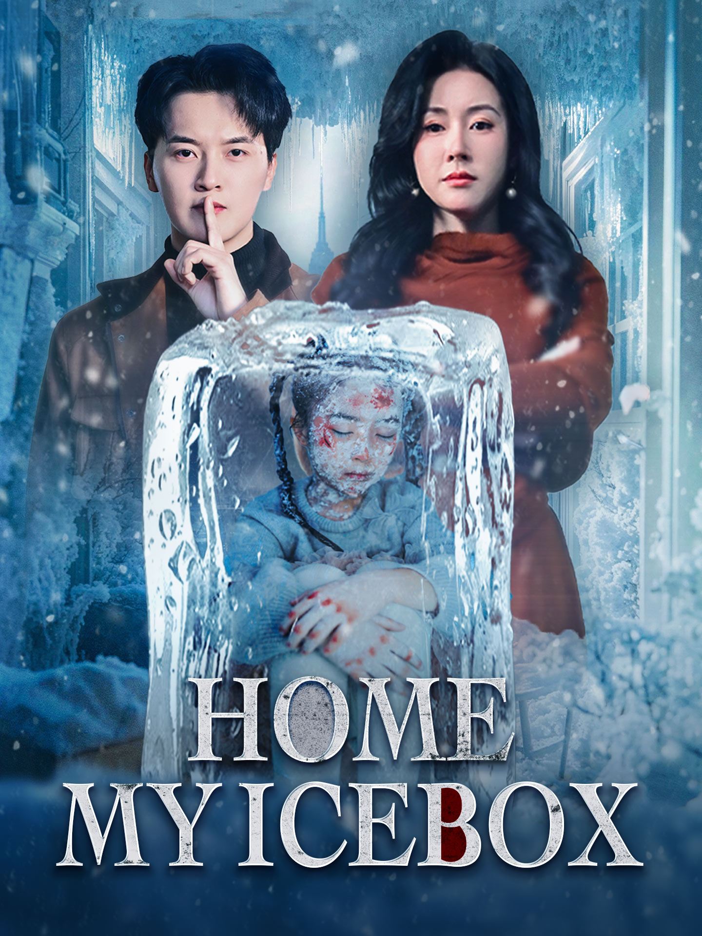 Home, My Icebox short drama poster