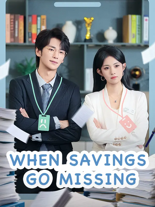 When Savings Go Missing short drama poster