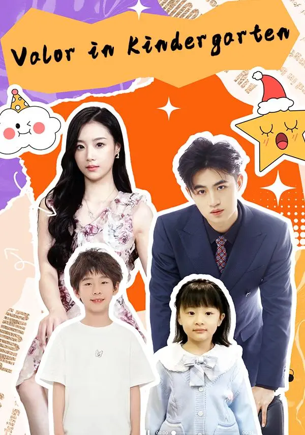 Valor in Kindergarten short drama poster