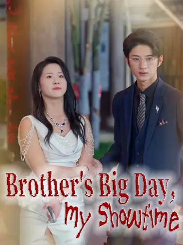 Brother's Big Day, My Showtime short drama poster
