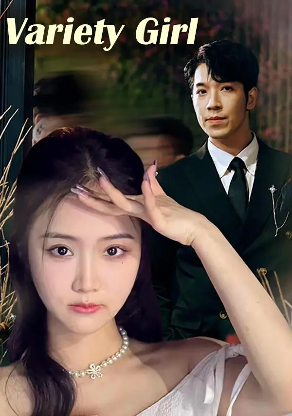 Variety Girl short drama poster