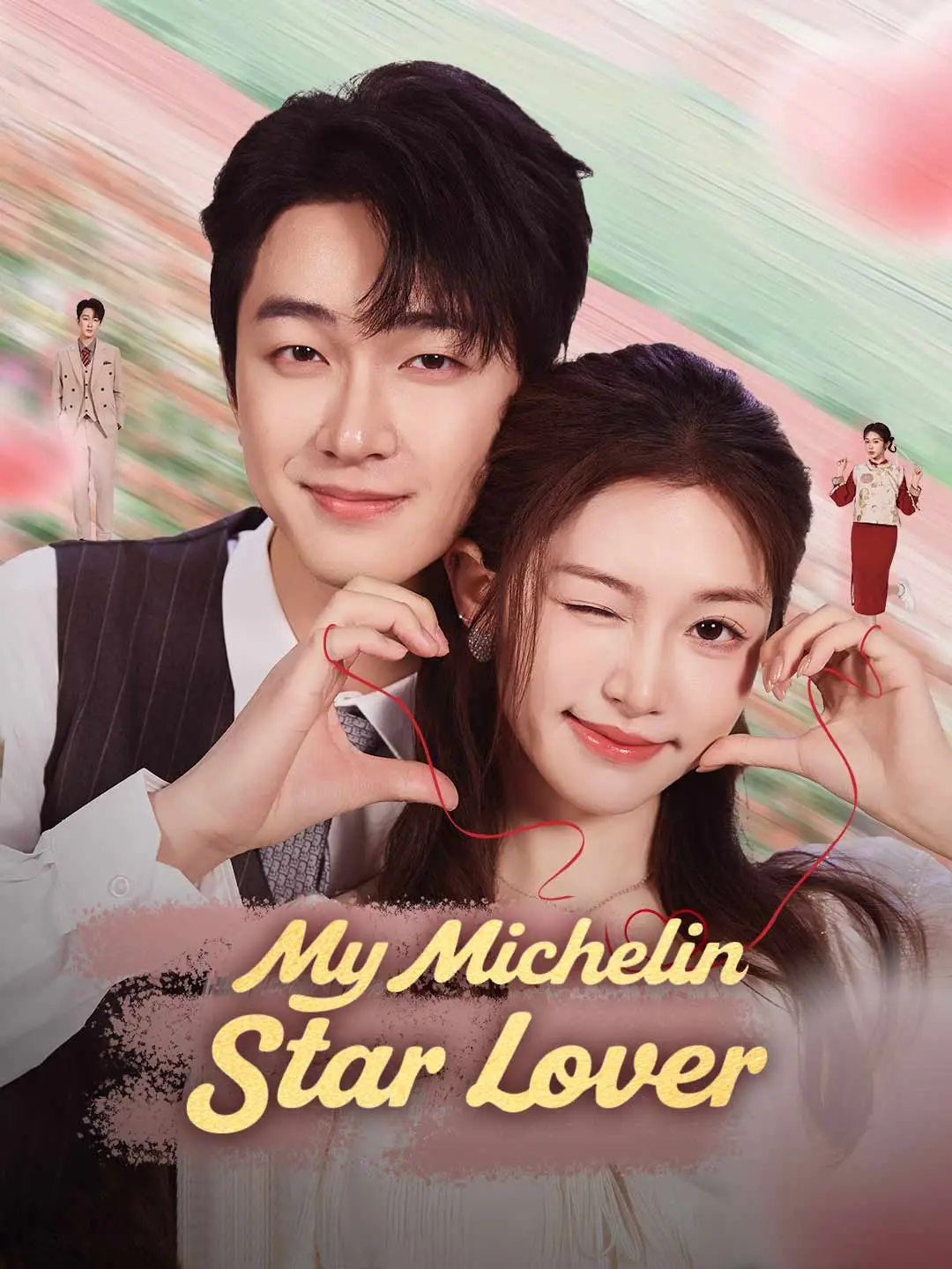 My Michelin-Star Lover short drama poster