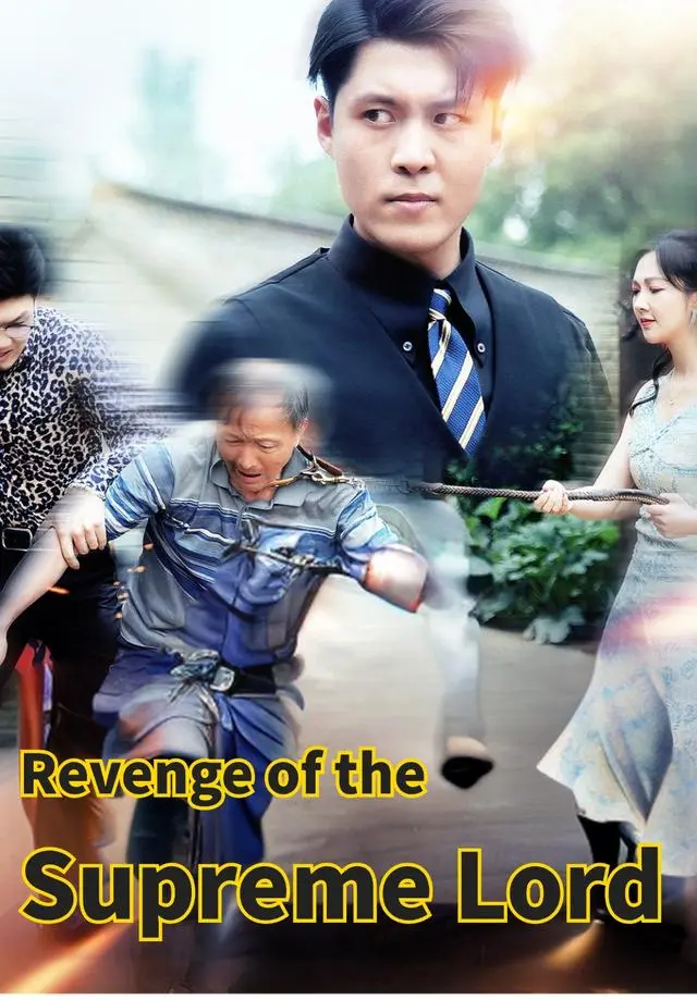 Revenge of the Supreme Lord short drama poster