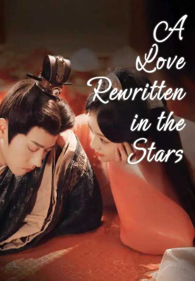 A Love Rewritten in the Stars short drama poster