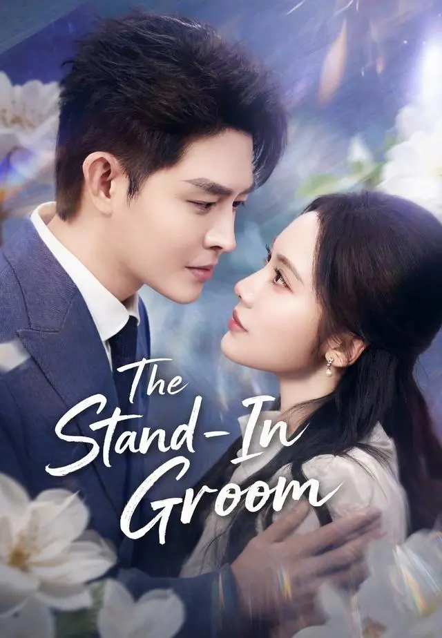 The Stand-In Groom short drama poster