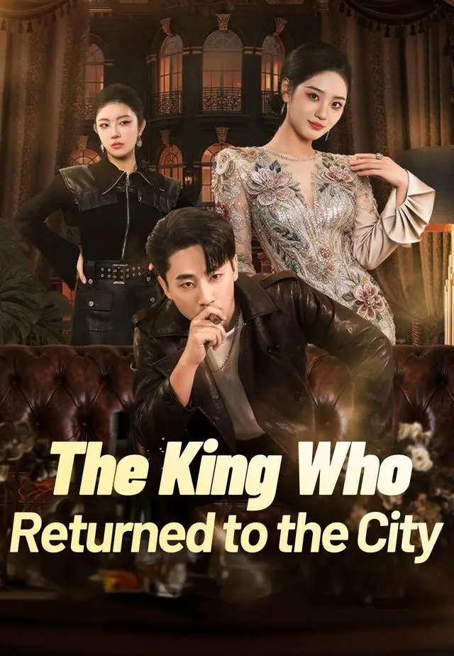 The King Who Returned to the City short drama poster