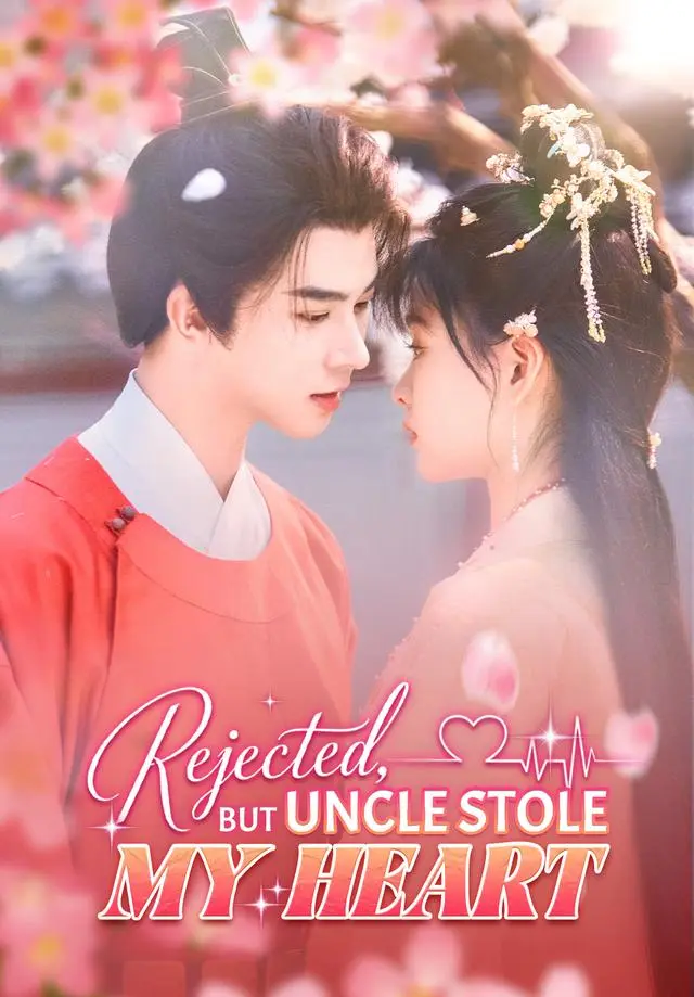 Rejected, but Uncle Stole My Heart short drama poster