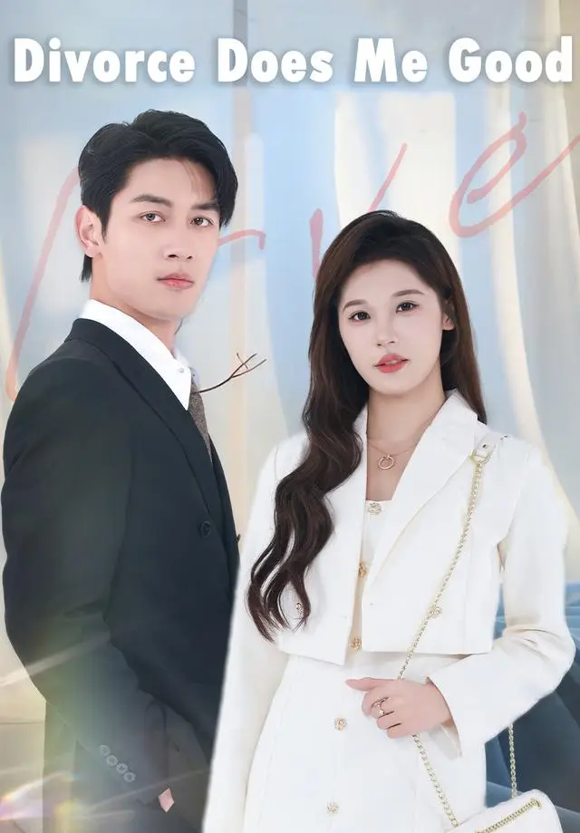 Divorce Does Me Good short drama poster
