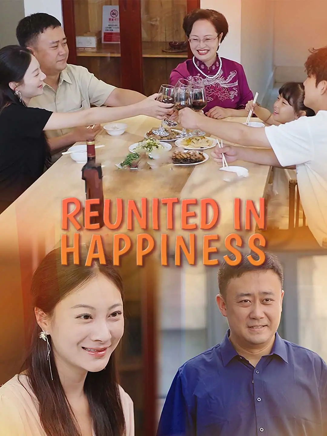 Reunited in Happiness short drama poster
