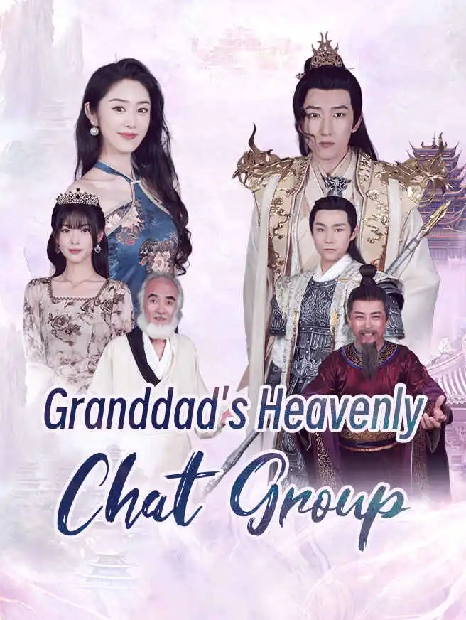 Sky Court Chat Group short drama poster