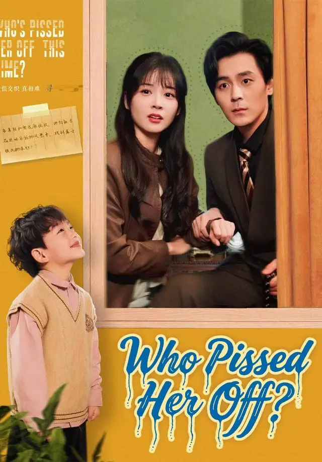 Who Pissed Her Off short drama poster