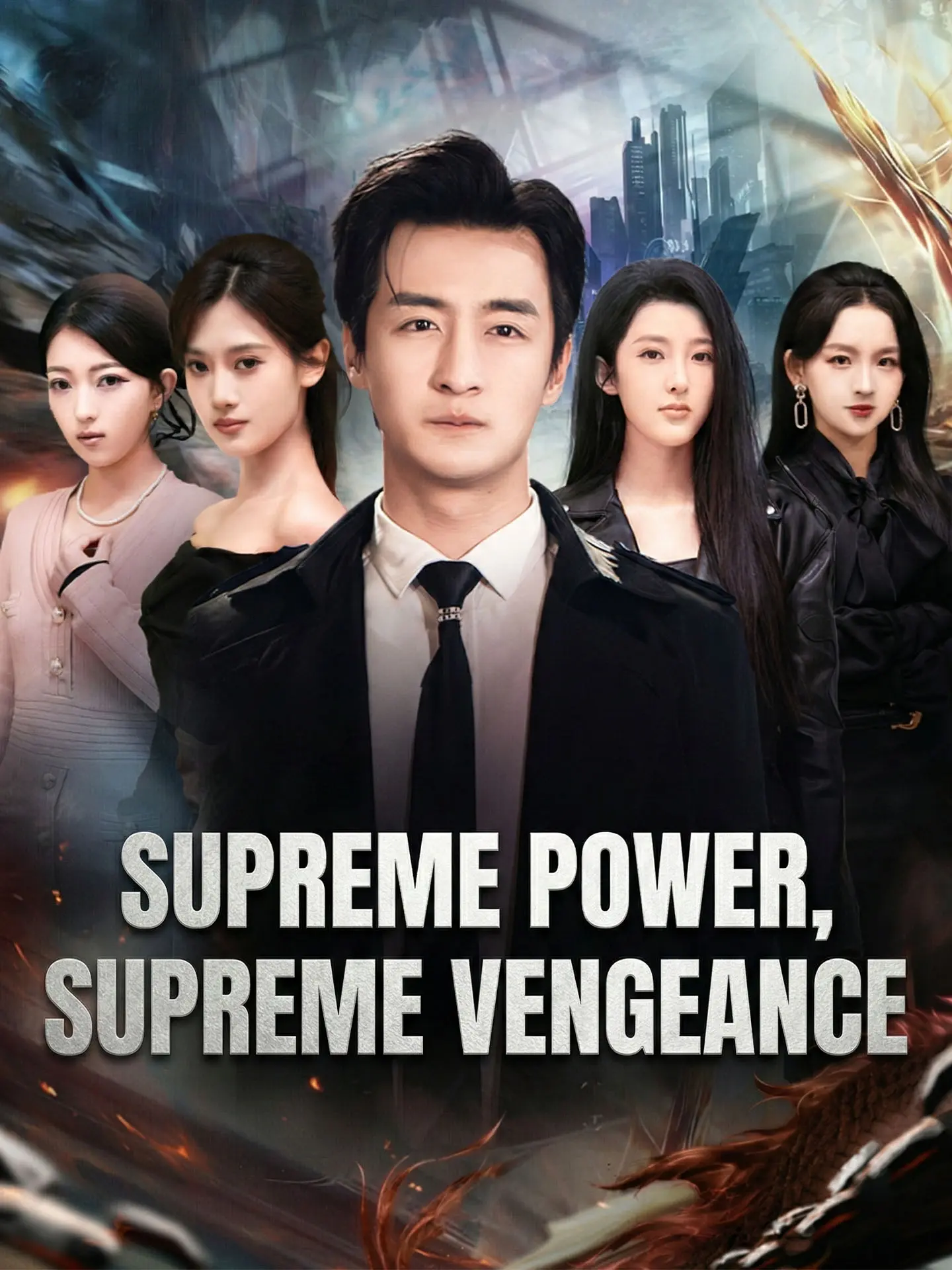 Supreme Power, Supreme Vengeance short drama poster